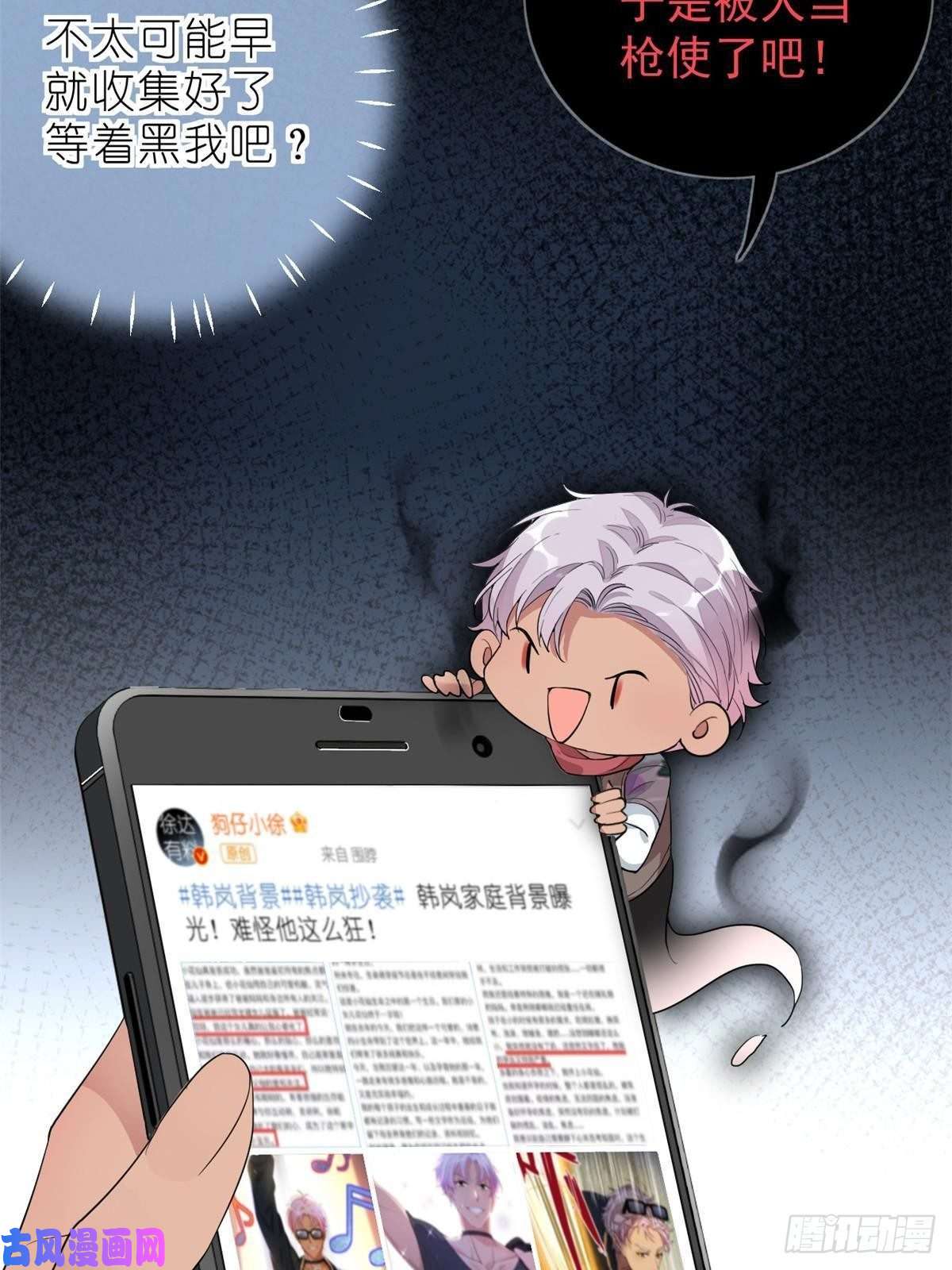 练习生从徒手劈砖开始015 黑热搜