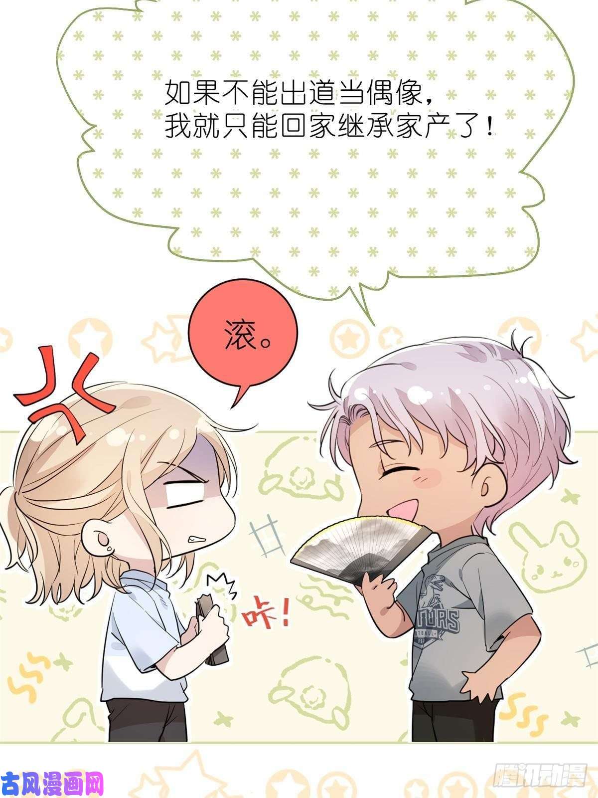 练习生从徒手劈砖开始015 黑热搜