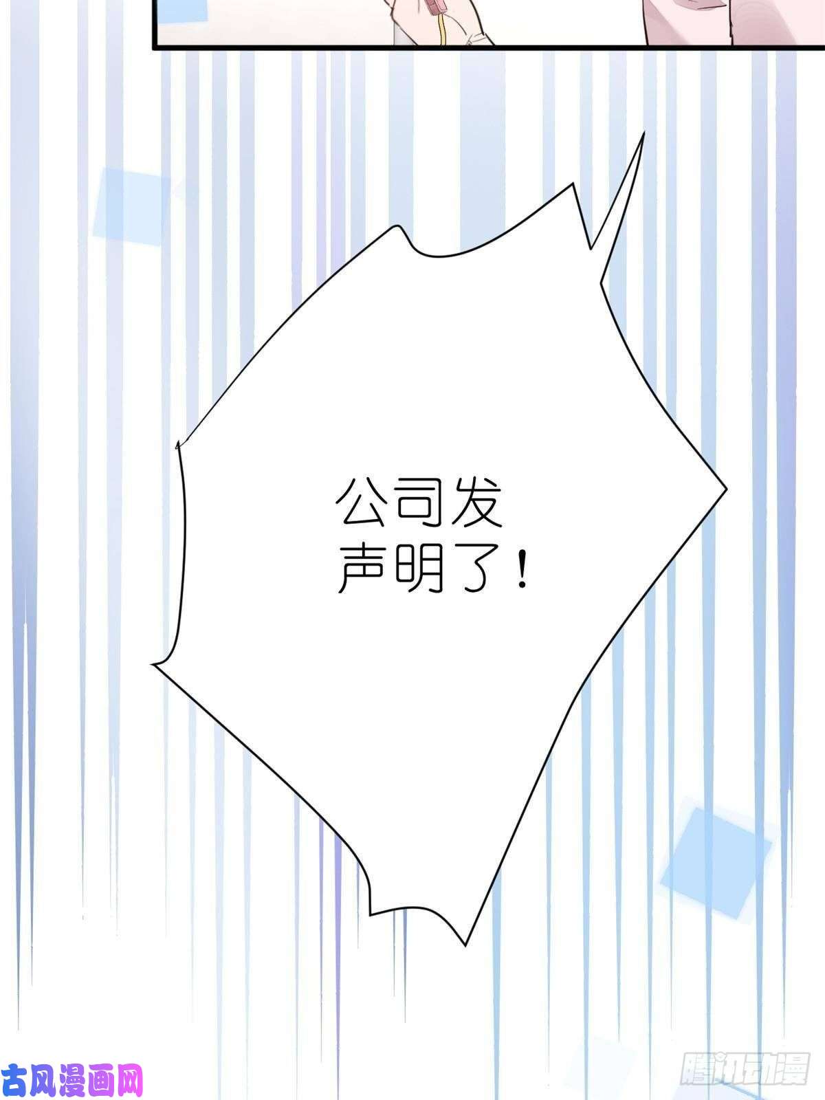 练习生从徒手劈砖开始016 父与子，公与私