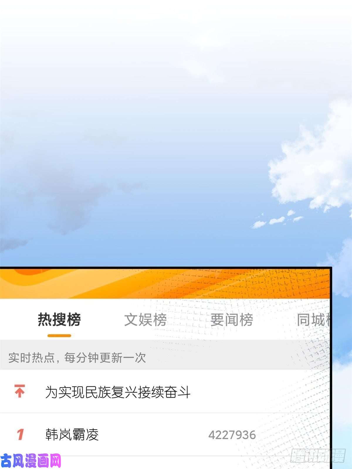 练习生从徒手劈砖开始016 父与子，公与私