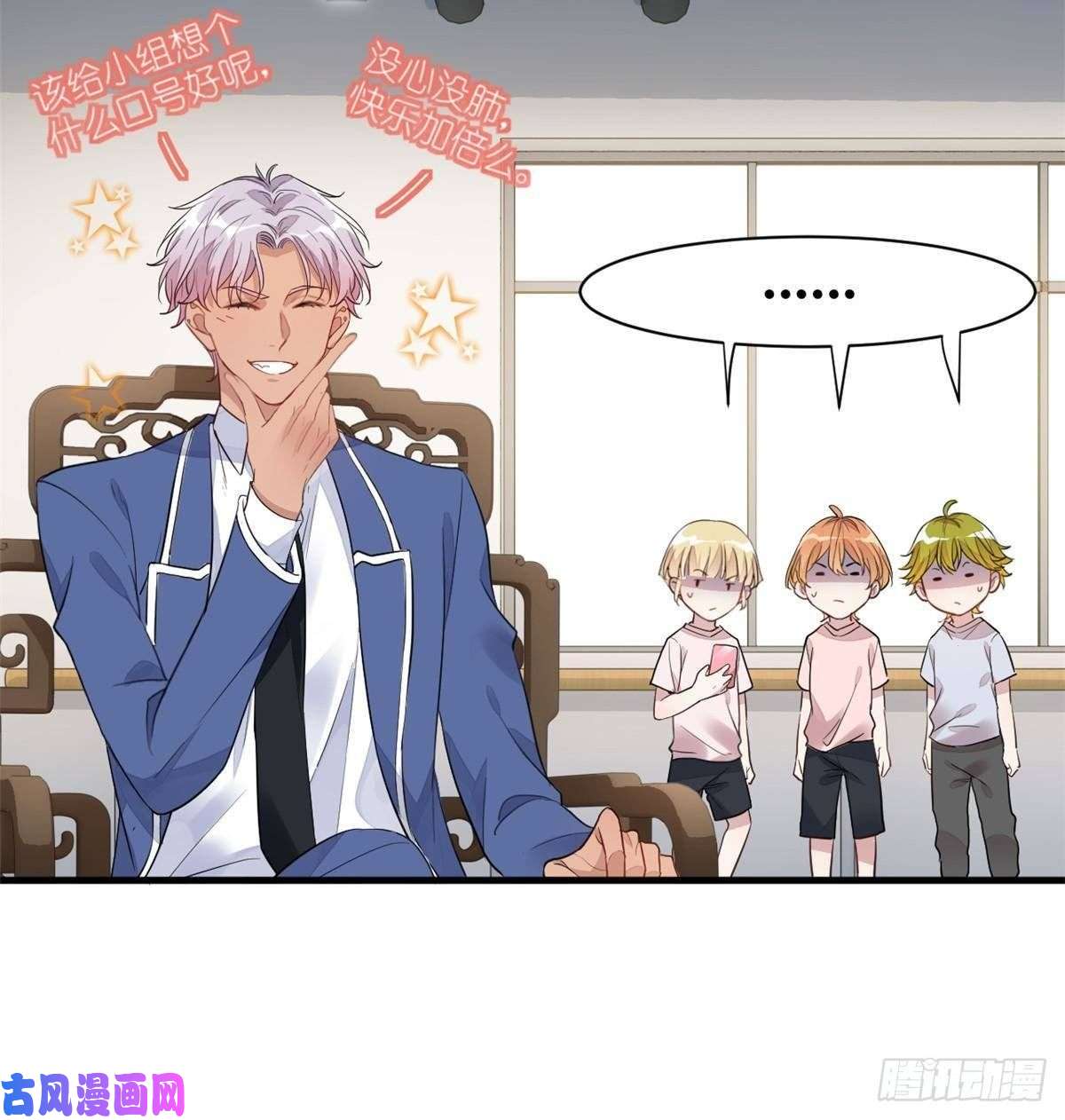 练习生从徒手劈砖开始016 父与子，公与私