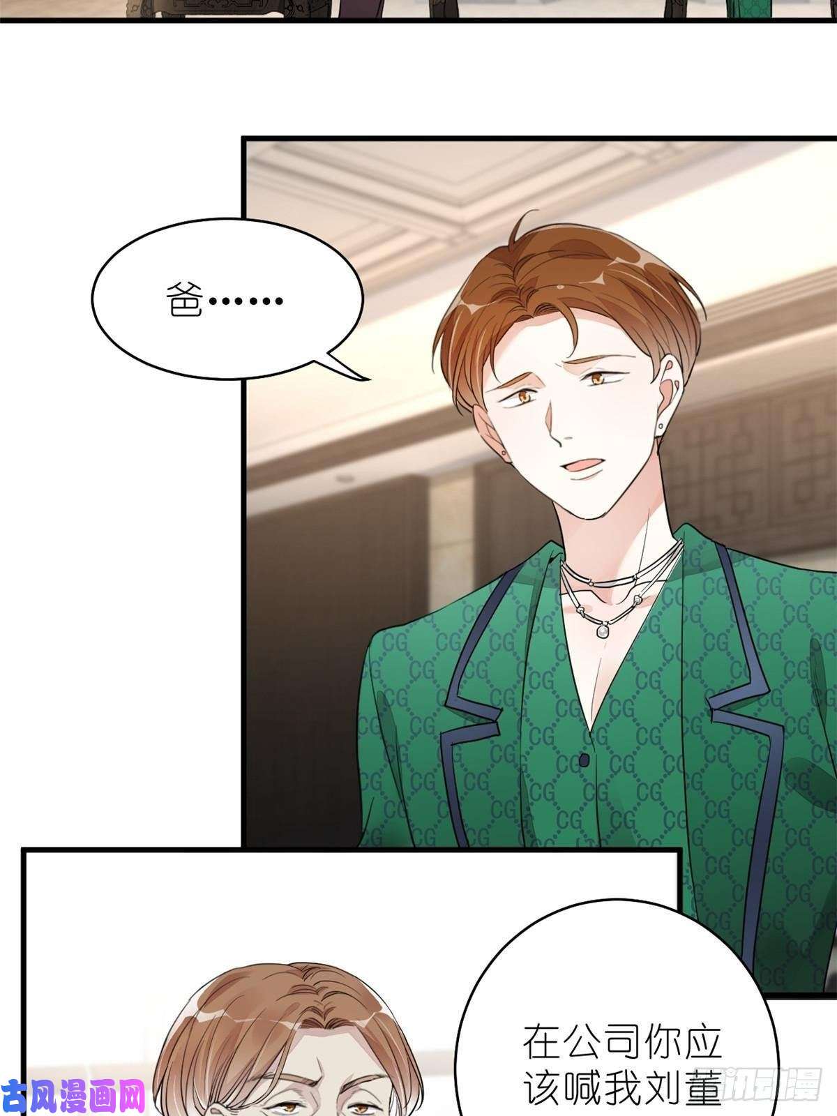 练习生从徒手劈砖开始016 父与子，公与私