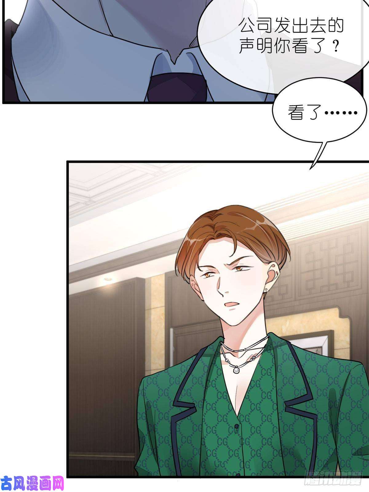 练习生从徒手劈砖开始016 父与子，公与私