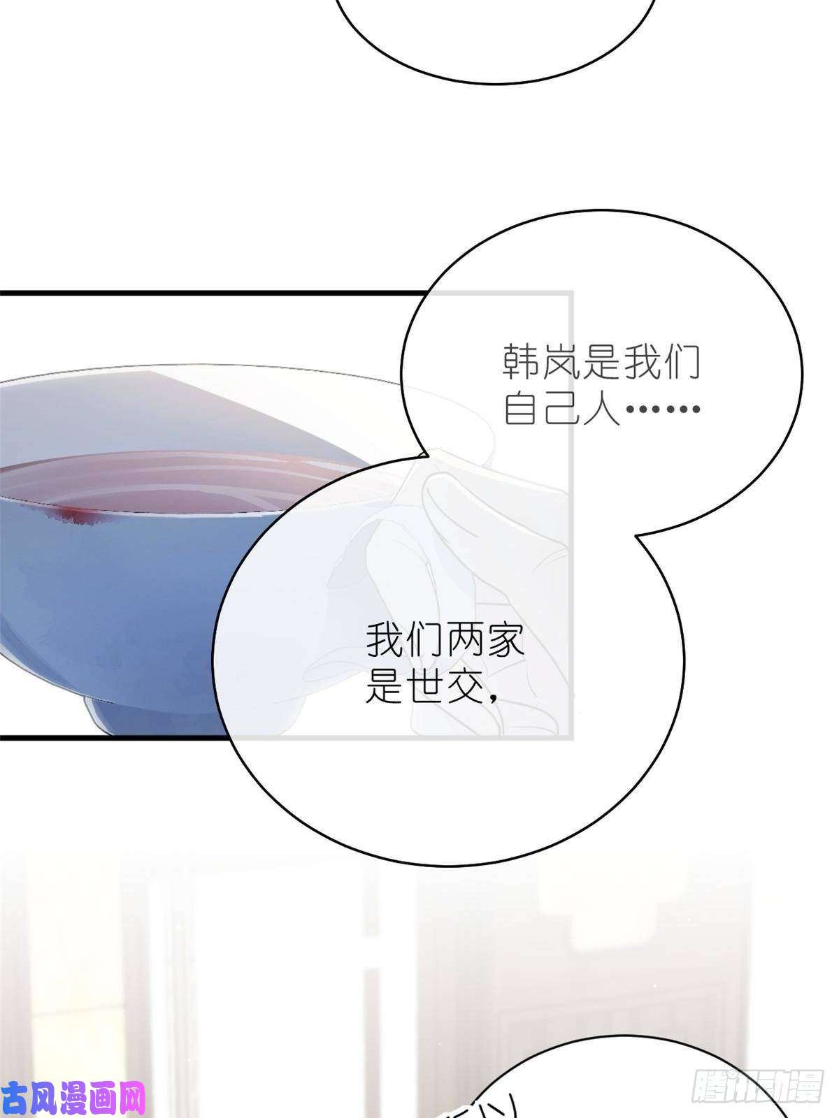 练习生从徒手劈砖开始016 父与子，公与私