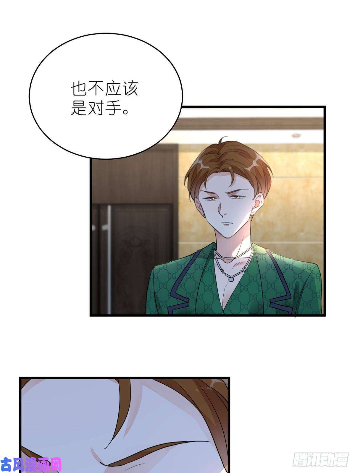 练习生从徒手劈砖开始016 父与子，公与私