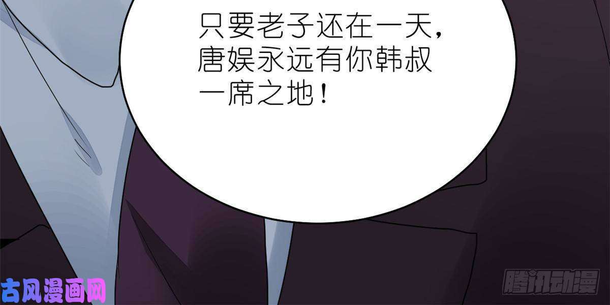 练习生从徒手劈砖开始016 父与子，公与私