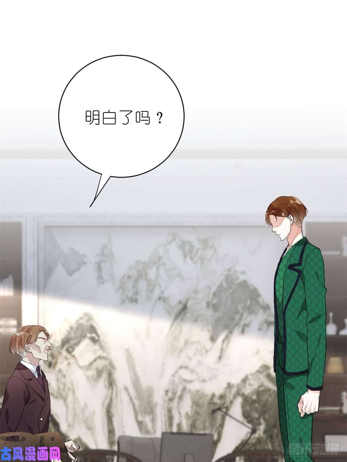 练习生从徒手劈砖开始016 父与子，公与私