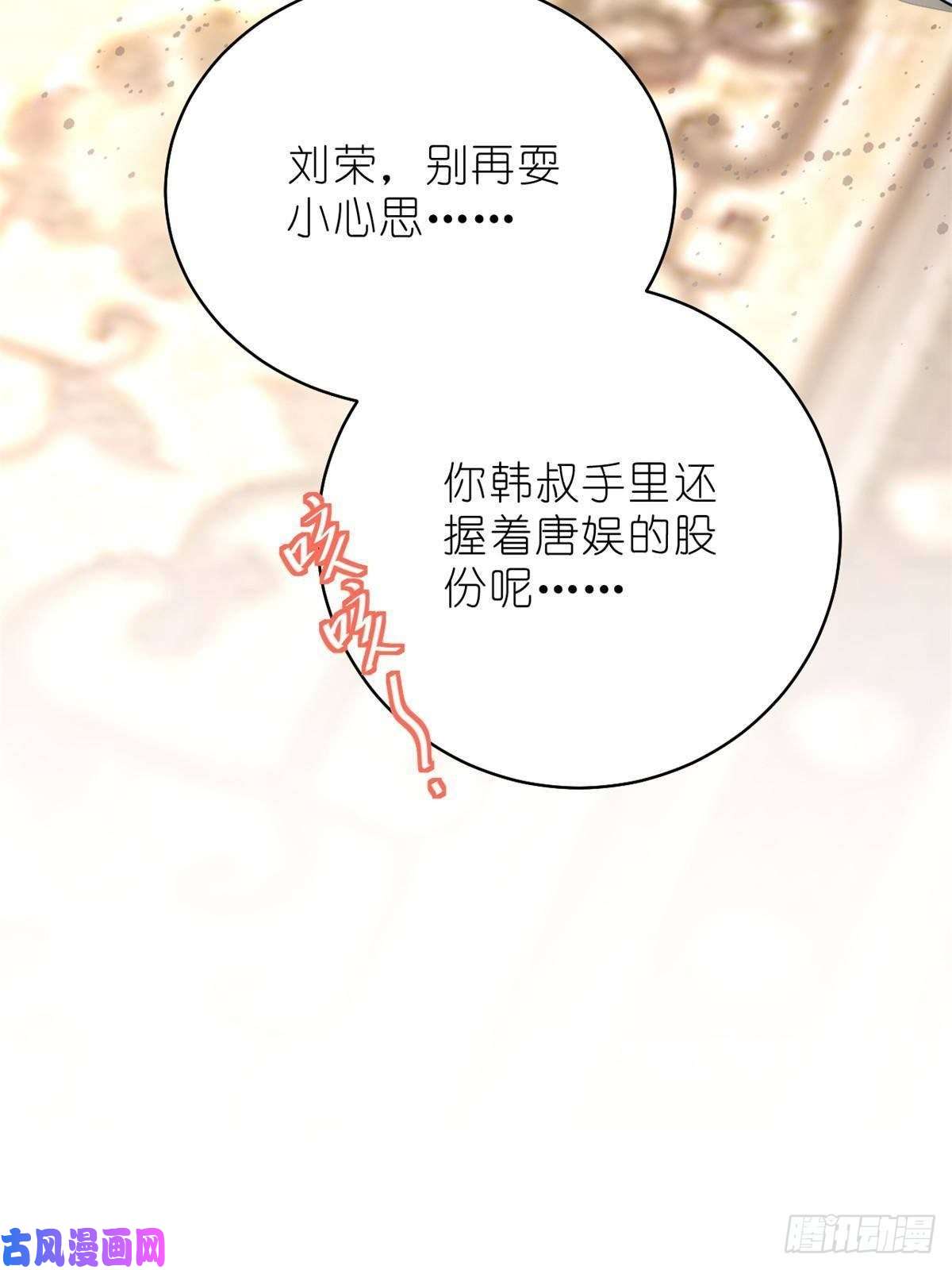 练习生从徒手劈砖开始016 父与子，公与私