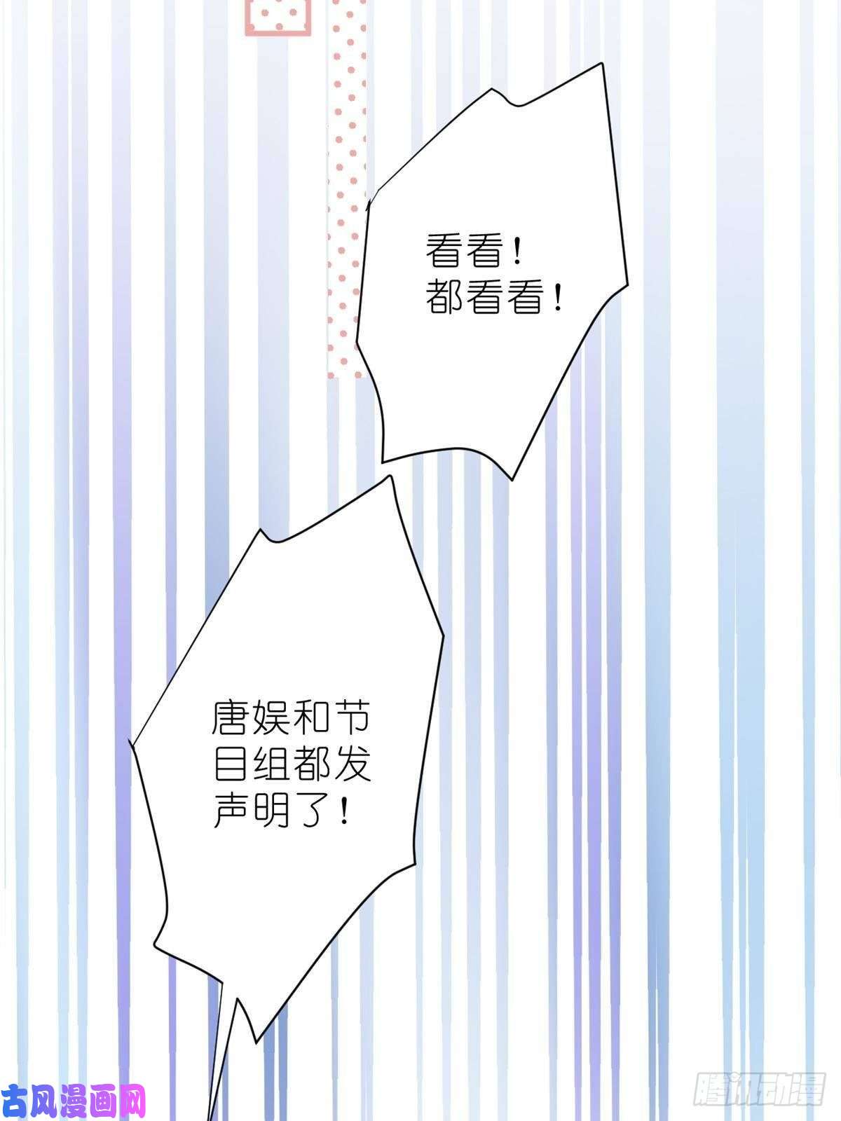 练习生从徒手劈砖开始016 父与子，公与私