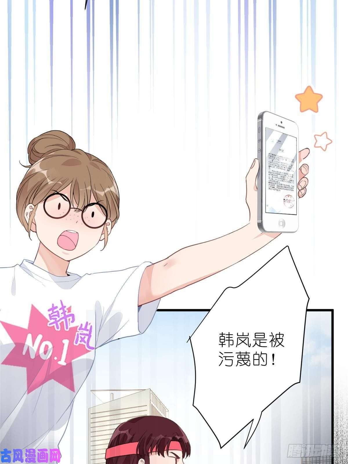 练习生从徒手劈砖开始016 父与子，公与私