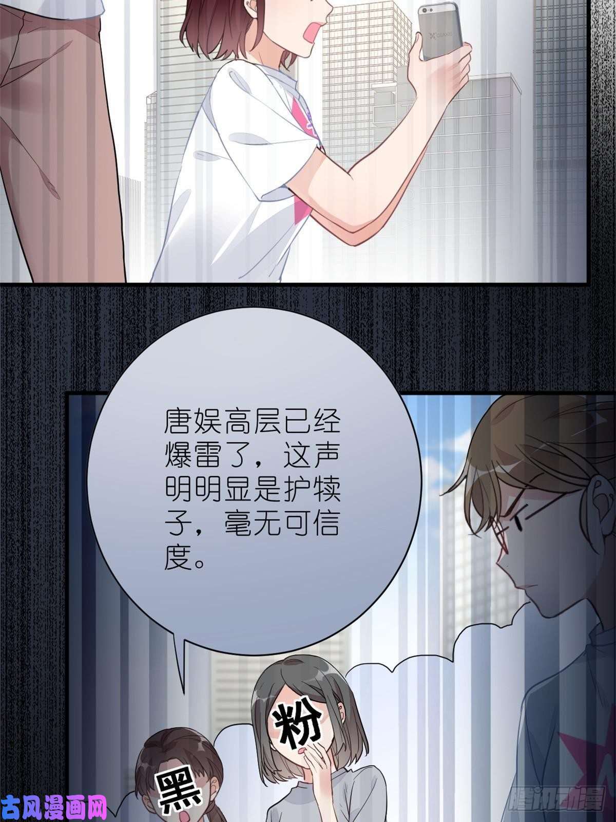 练习生从徒手劈砖开始016 父与子，公与私