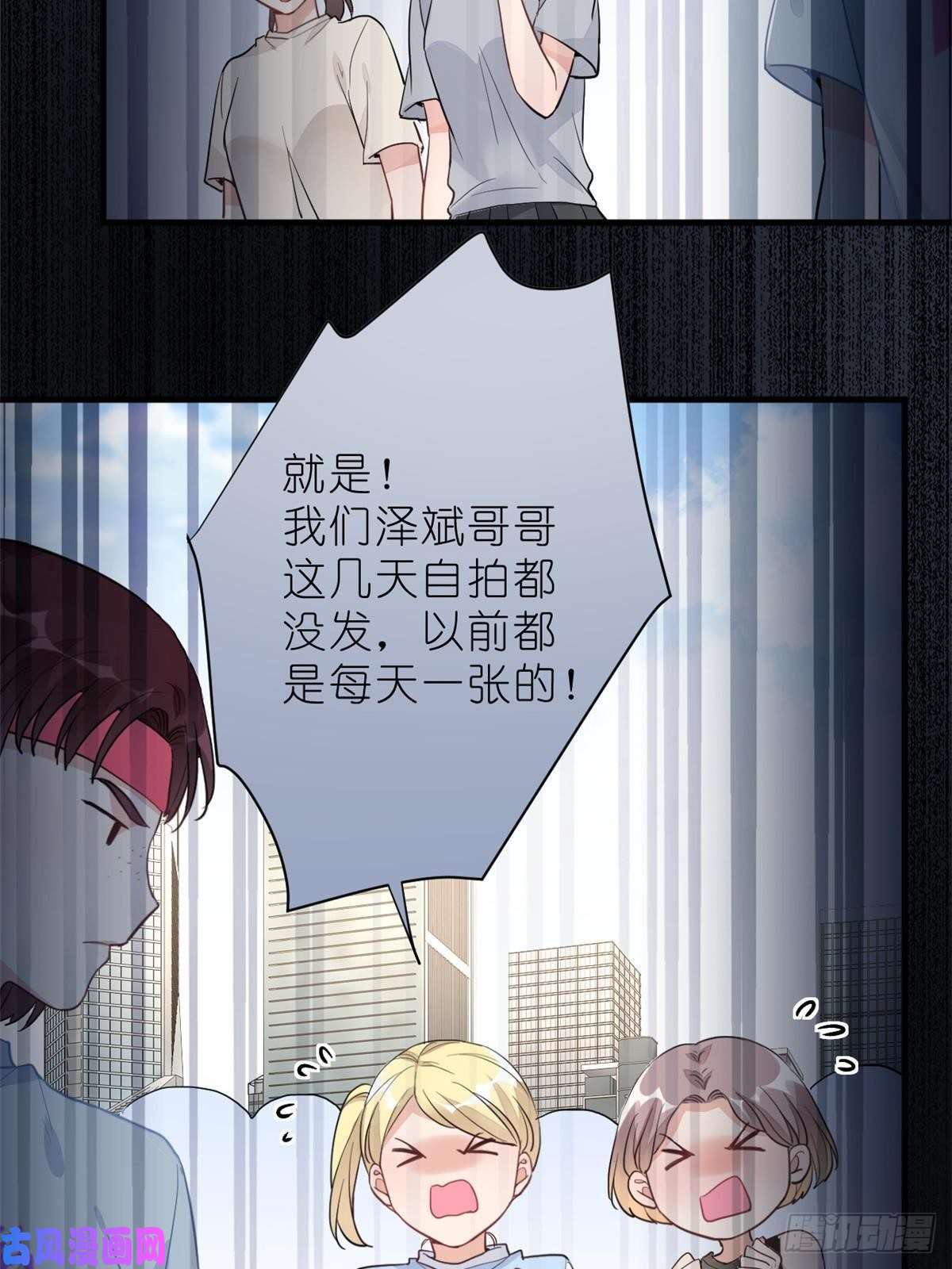 练习生从徒手劈砖开始016 父与子，公与私