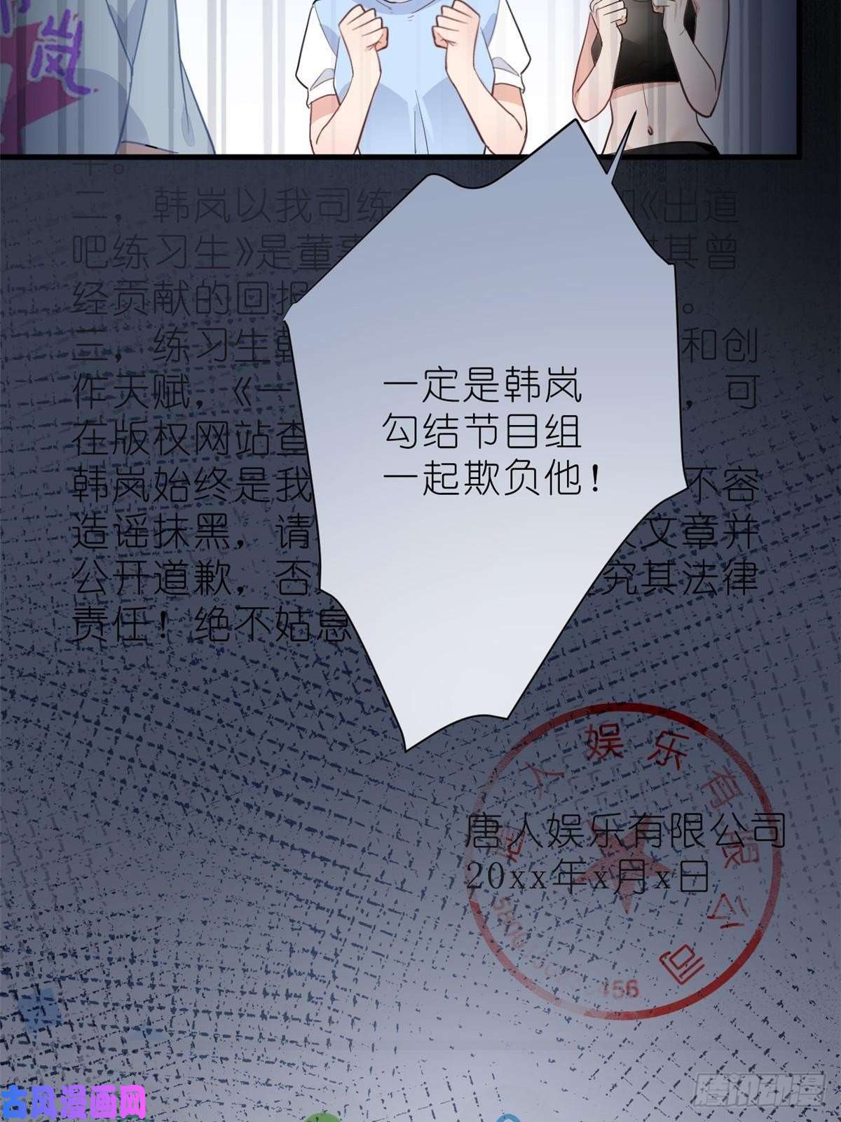 练习生从徒手劈砖开始016 父与子，公与私