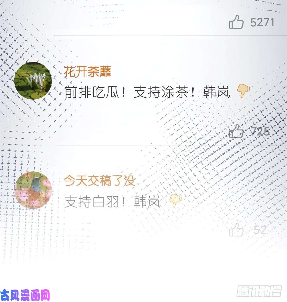 练习生从徒手劈砖开始016 父与子，公与私