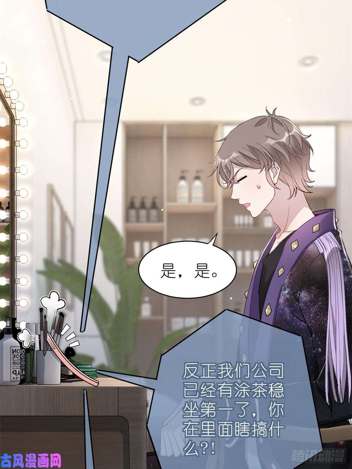 练习生从徒手劈砖开始016 父与子，公与私