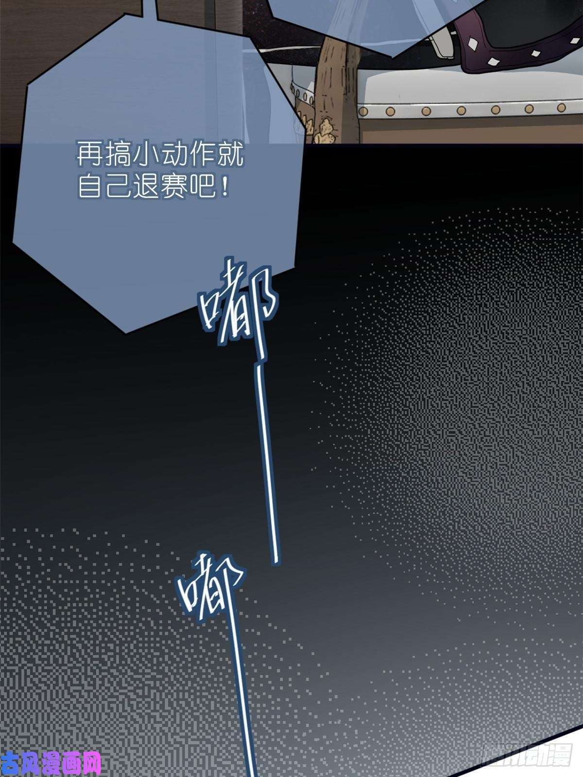 练习生从徒手劈砖开始016 父与子，公与私