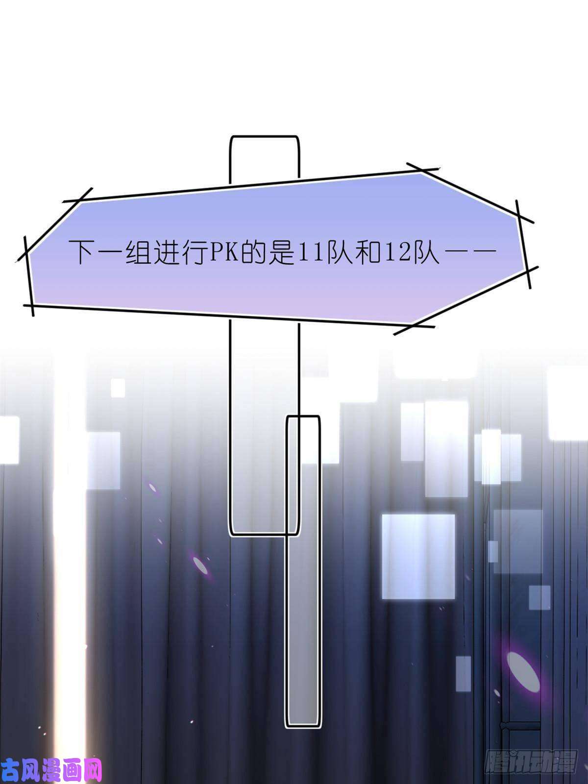 练习生从徒手劈砖开始017 第二次公演开始