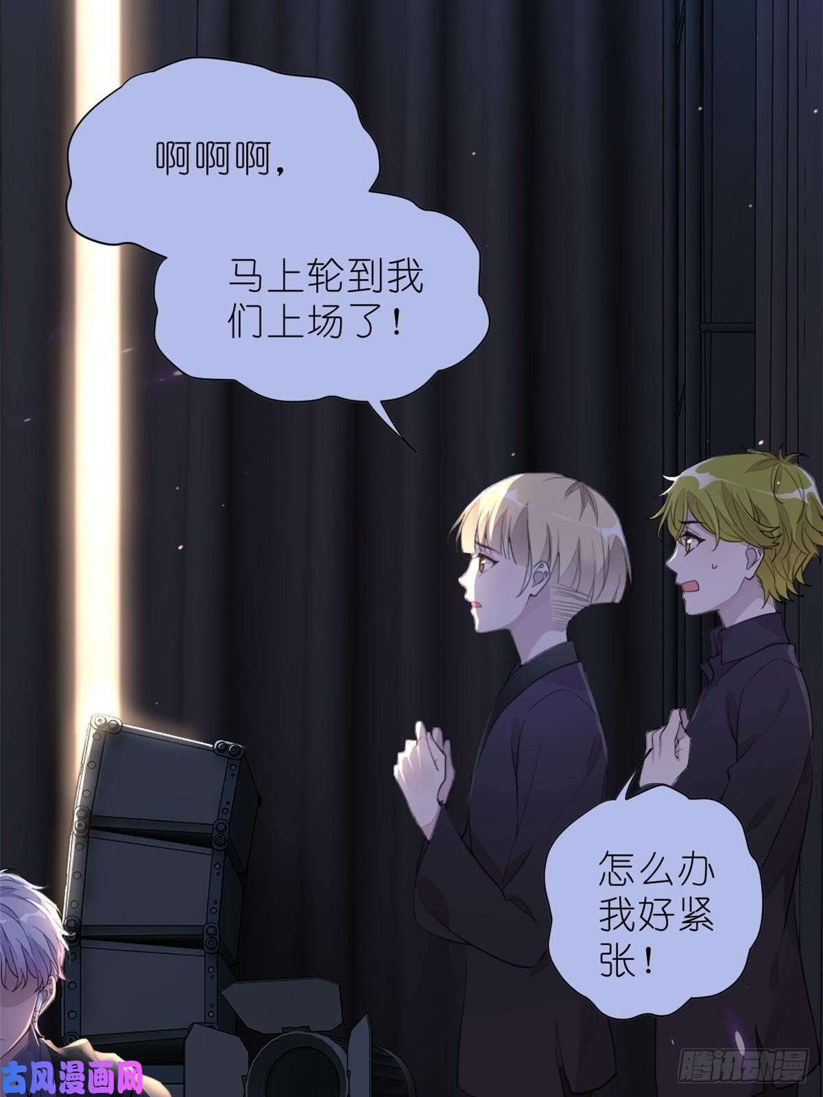 练习生从徒手劈砖开始017 第二次公演开始