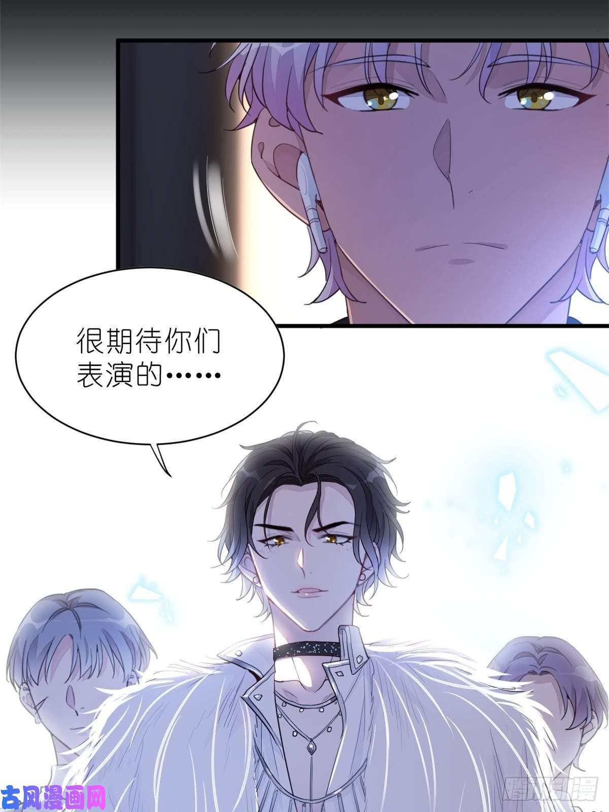 练习生从徒手劈砖开始017 第二次公演开始