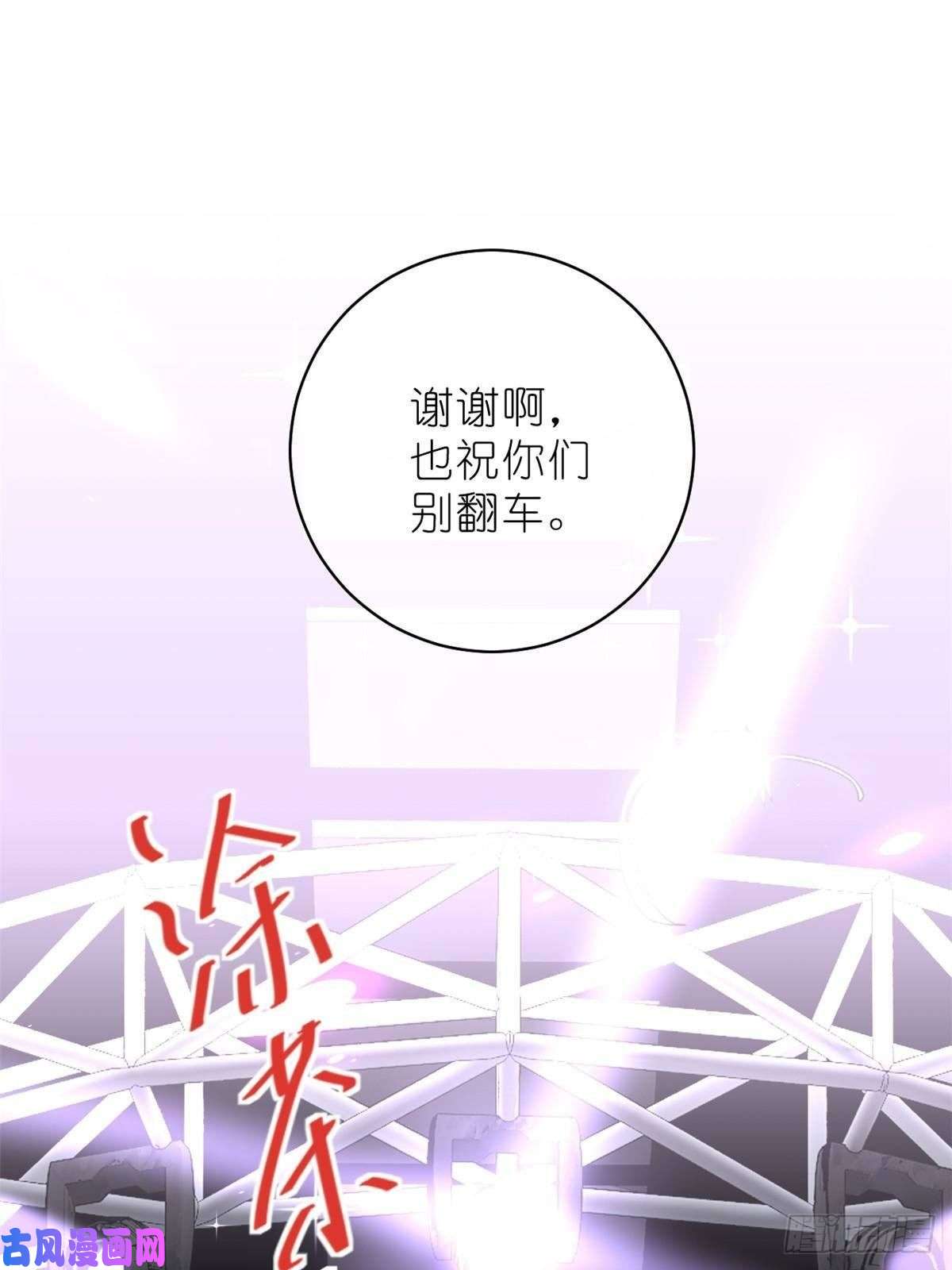 练习生从徒手劈砖开始017 第二次公演开始
