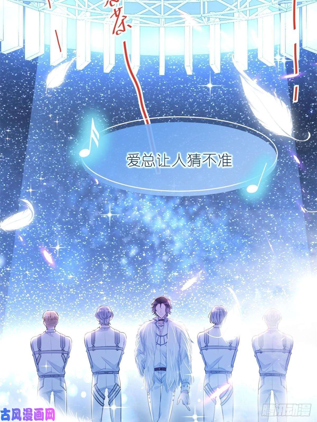 练习生从徒手劈砖开始017 第二次公演开始
