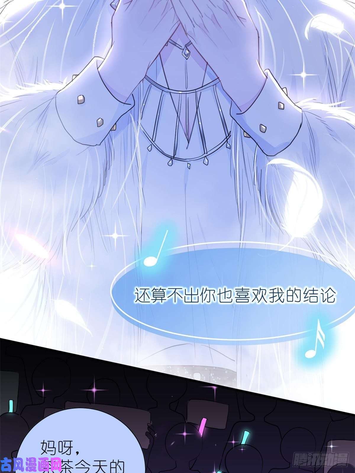 练习生从徒手劈砖开始017 第二次公演开始