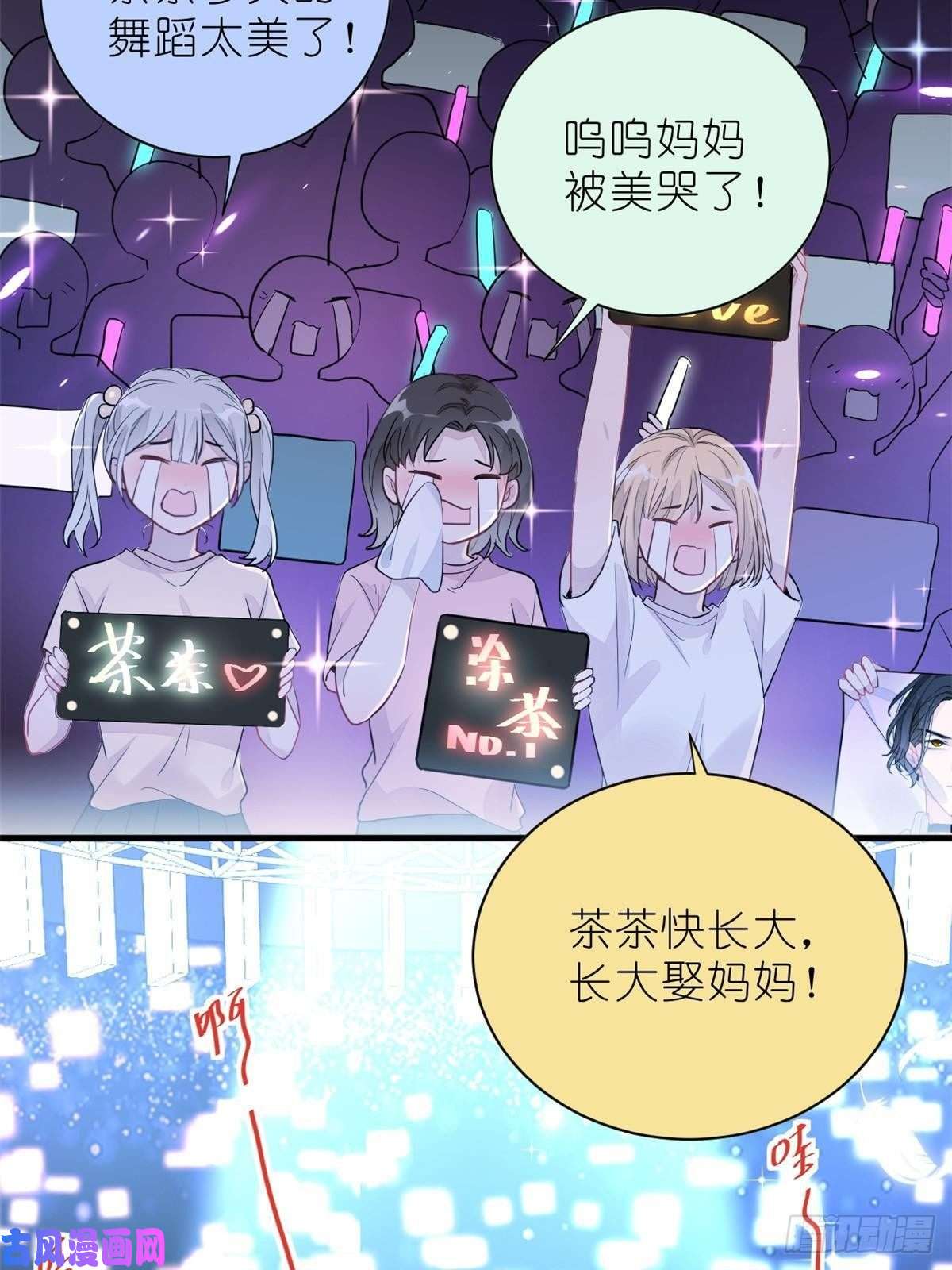 练习生从徒手劈砖开始017 第二次公演开始