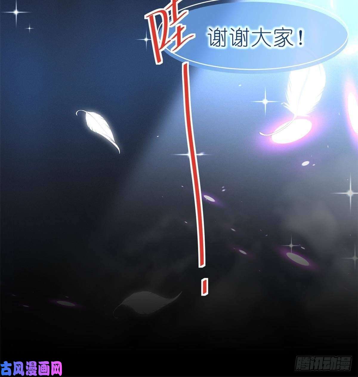 练习生从徒手劈砖开始017 第二次公演开始