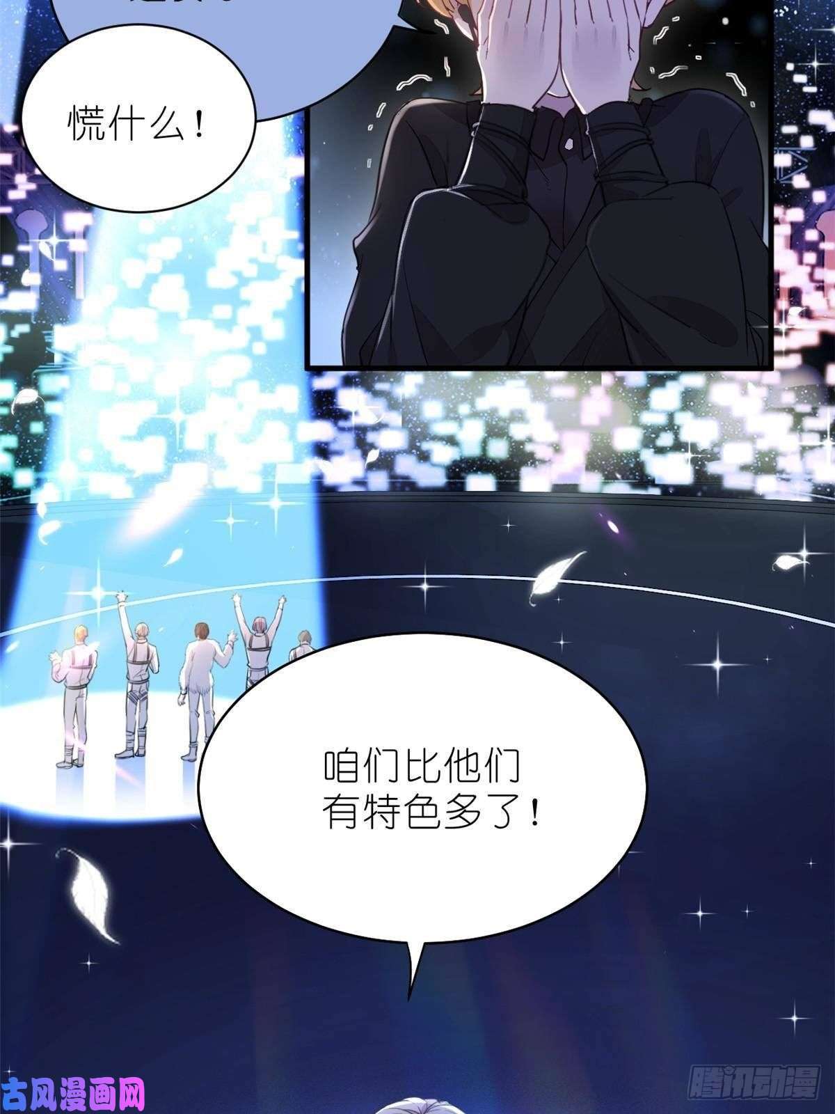练习生从徒手劈砖开始017 第二次公演开始