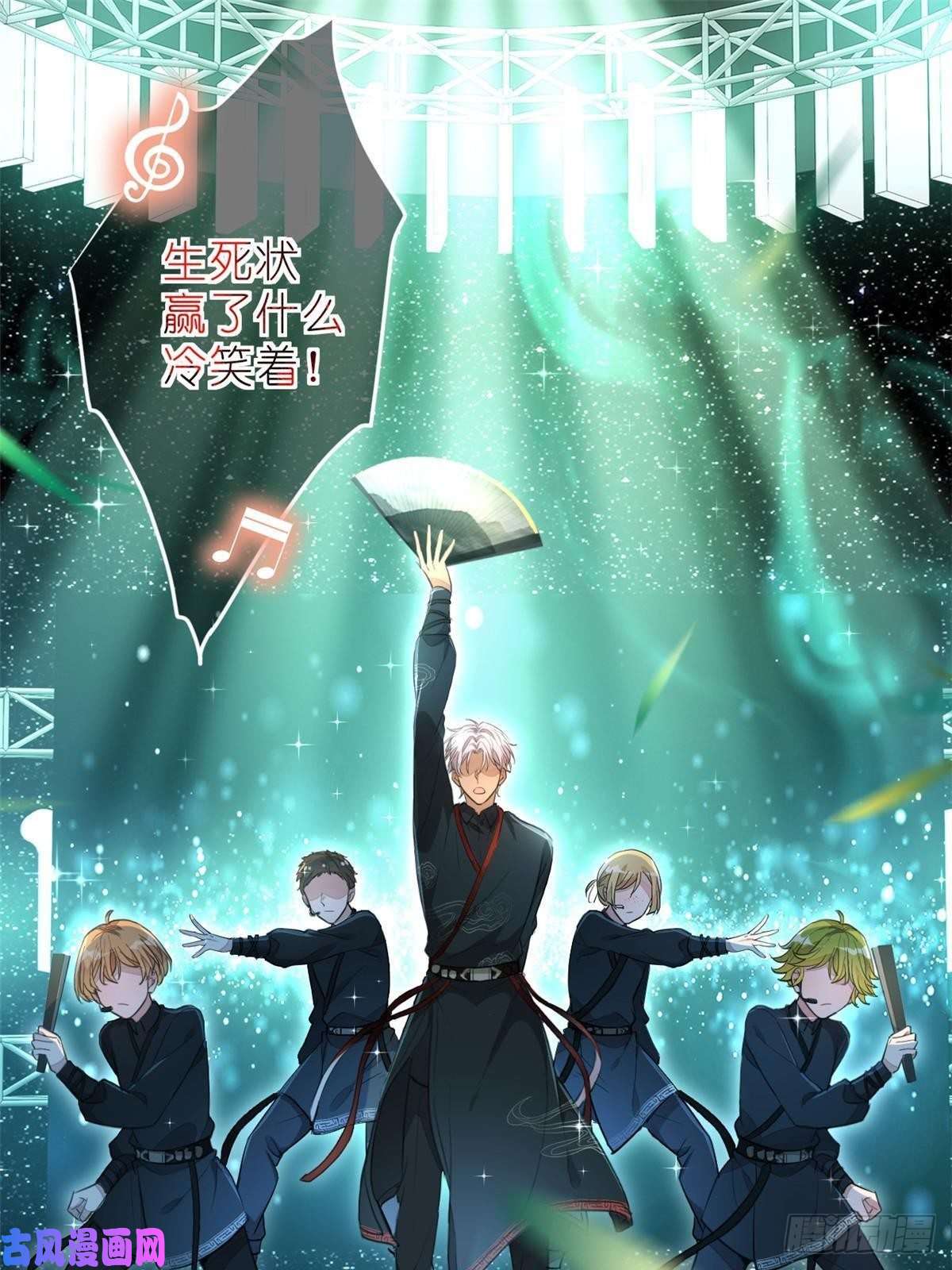 练习生从徒手劈砖开始017 第二次公演开始