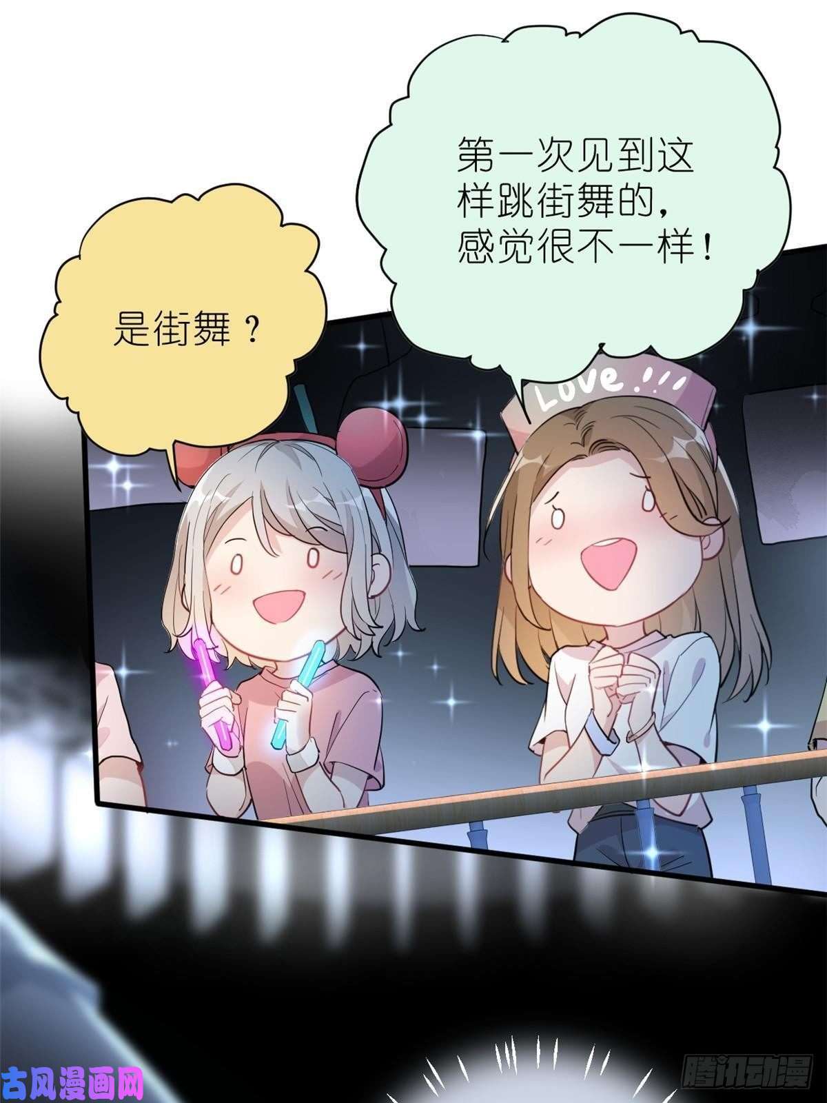 练习生从徒手劈砖开始017 第二次公演开始