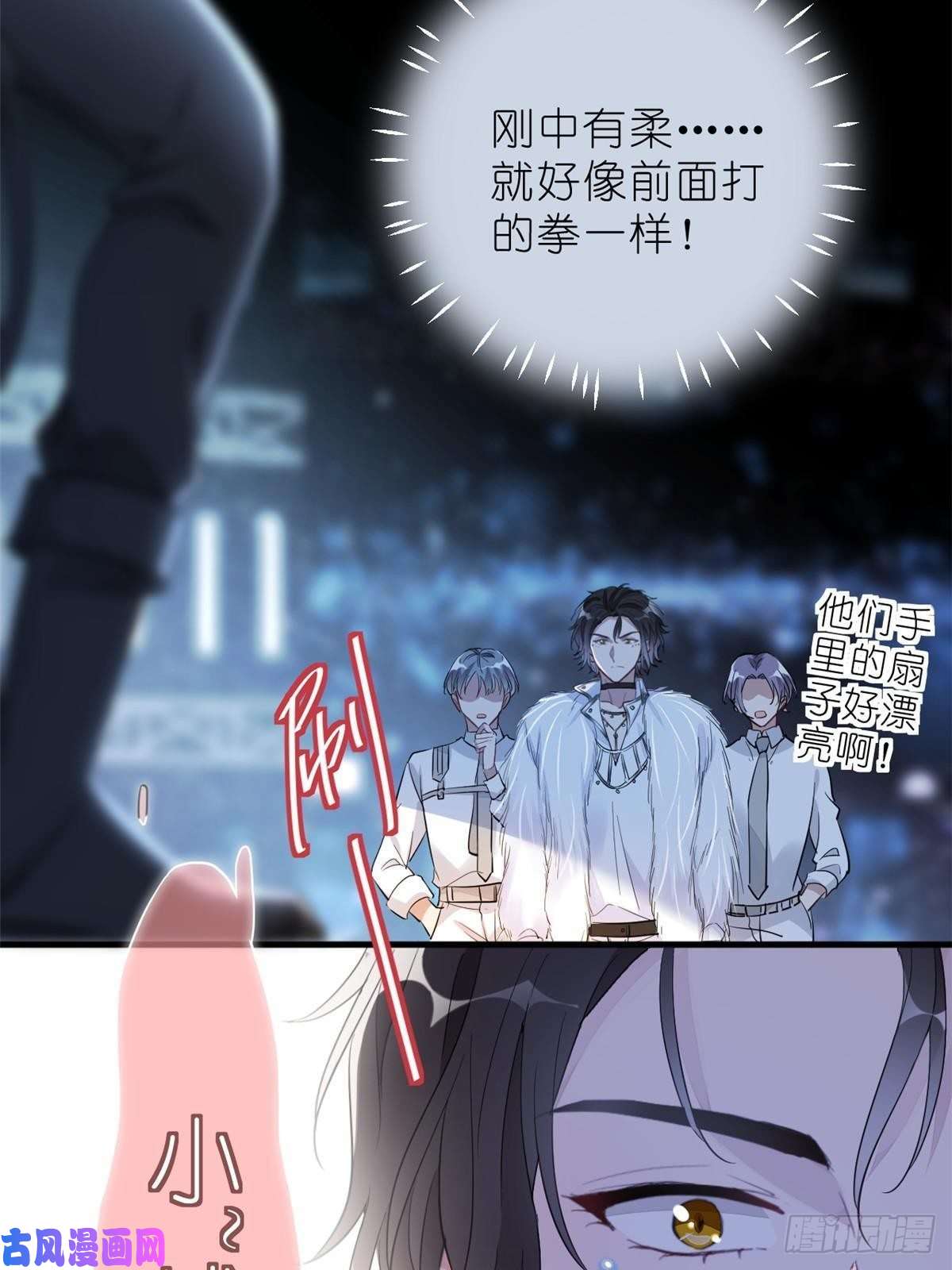 练习生从徒手劈砖开始017 第二次公演开始