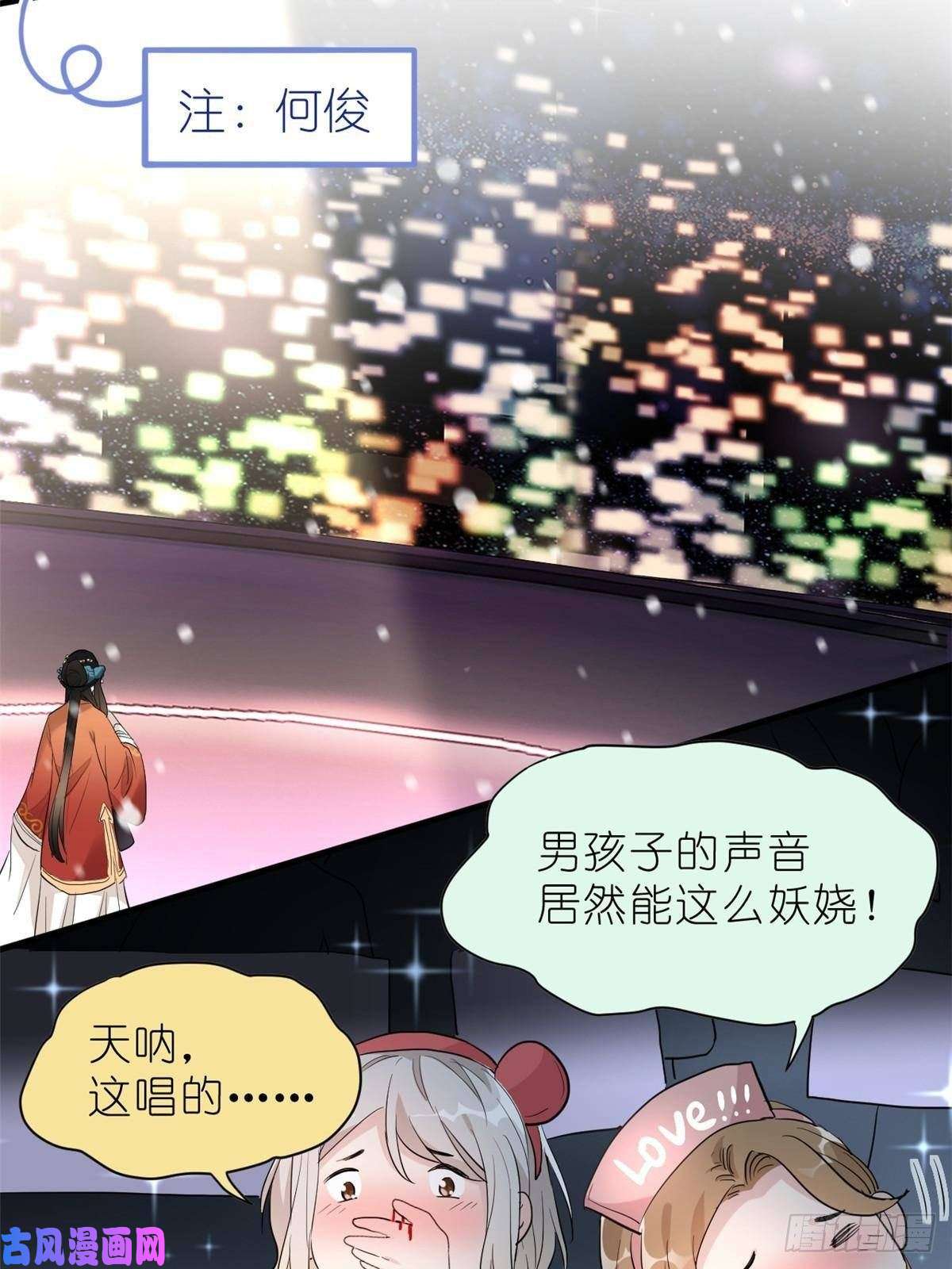 练习生从徒手劈砖开始017 第二次公演开始