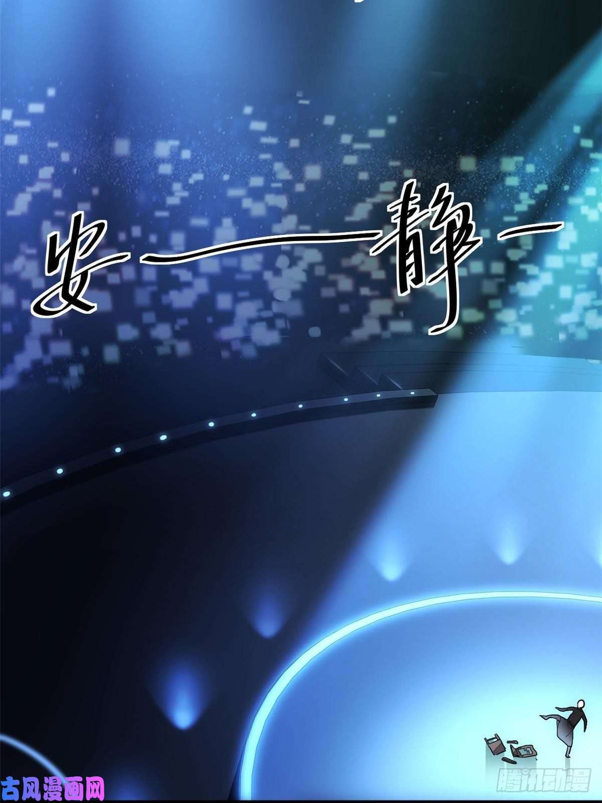 练习生从徒手劈砖开始017 第二次公演开始
