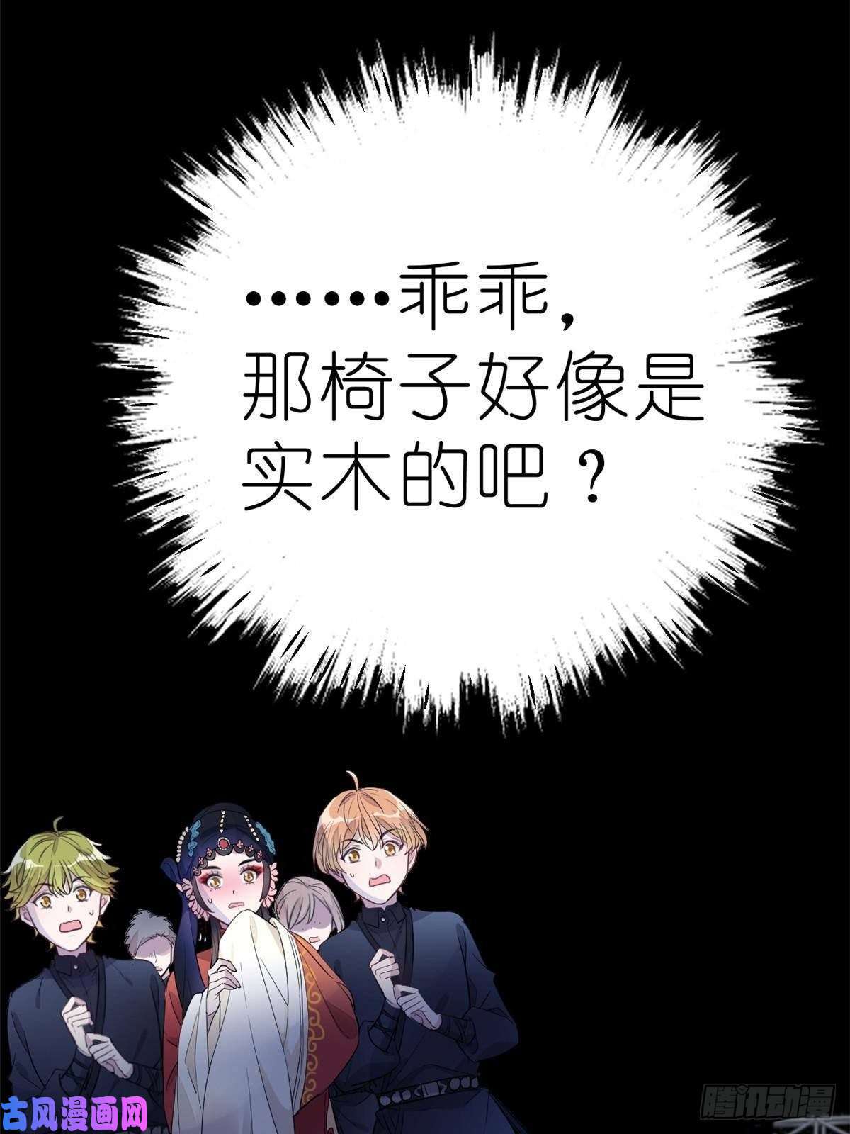 练习生从徒手劈砖开始017 第二次公演开始