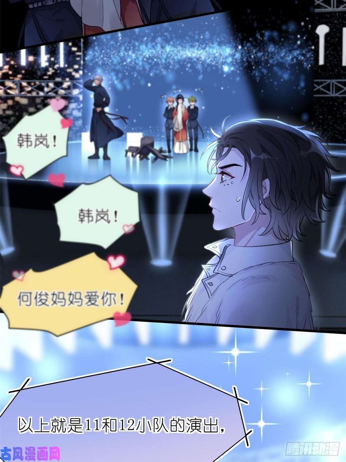 练习生从徒手劈砖开始017 第二次公演开始