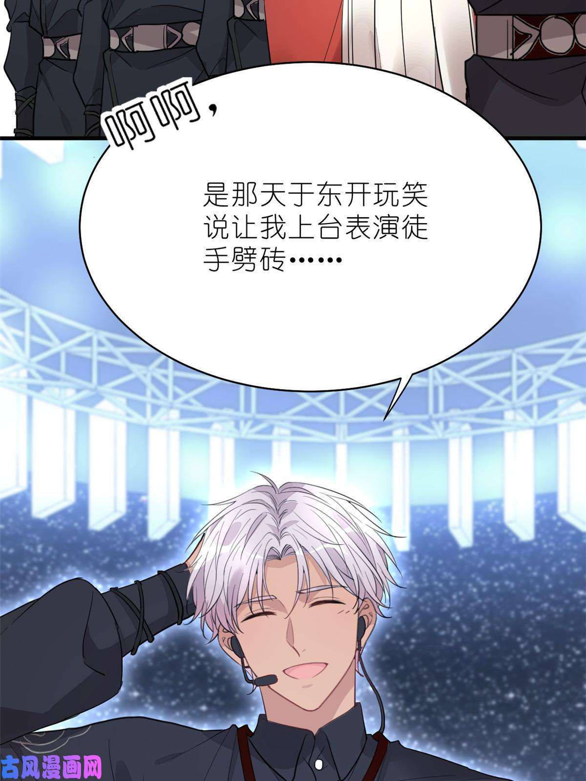 练习生从徒手劈砖开始018 注入灵魂的一脚