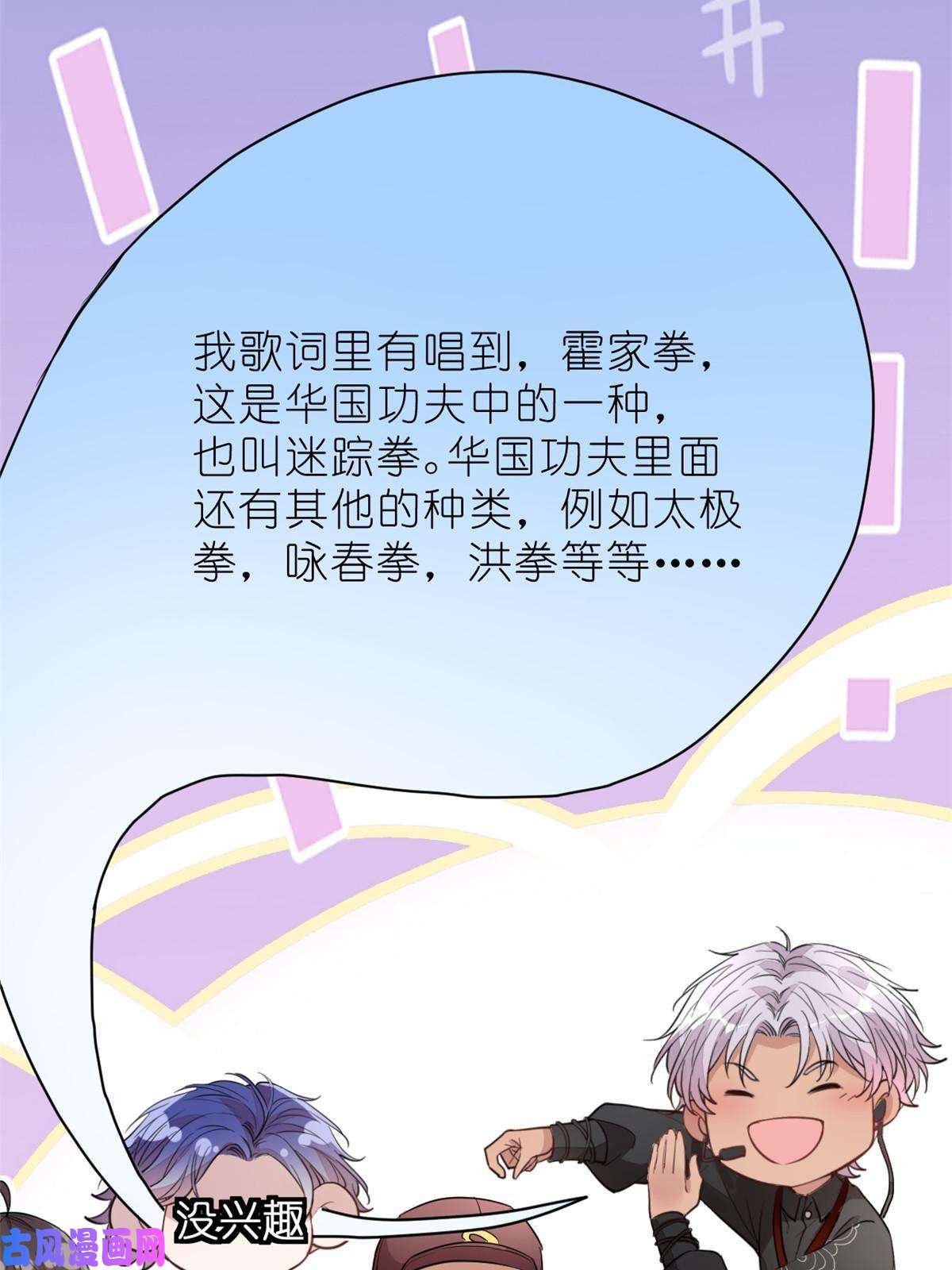 练习生从徒手劈砖开始018 注入灵魂的一脚