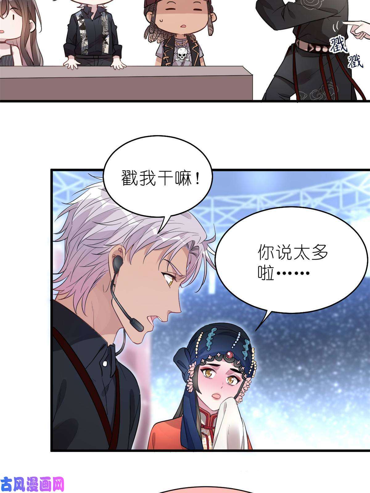 练习生从徒手劈砖开始018 注入灵魂的一脚