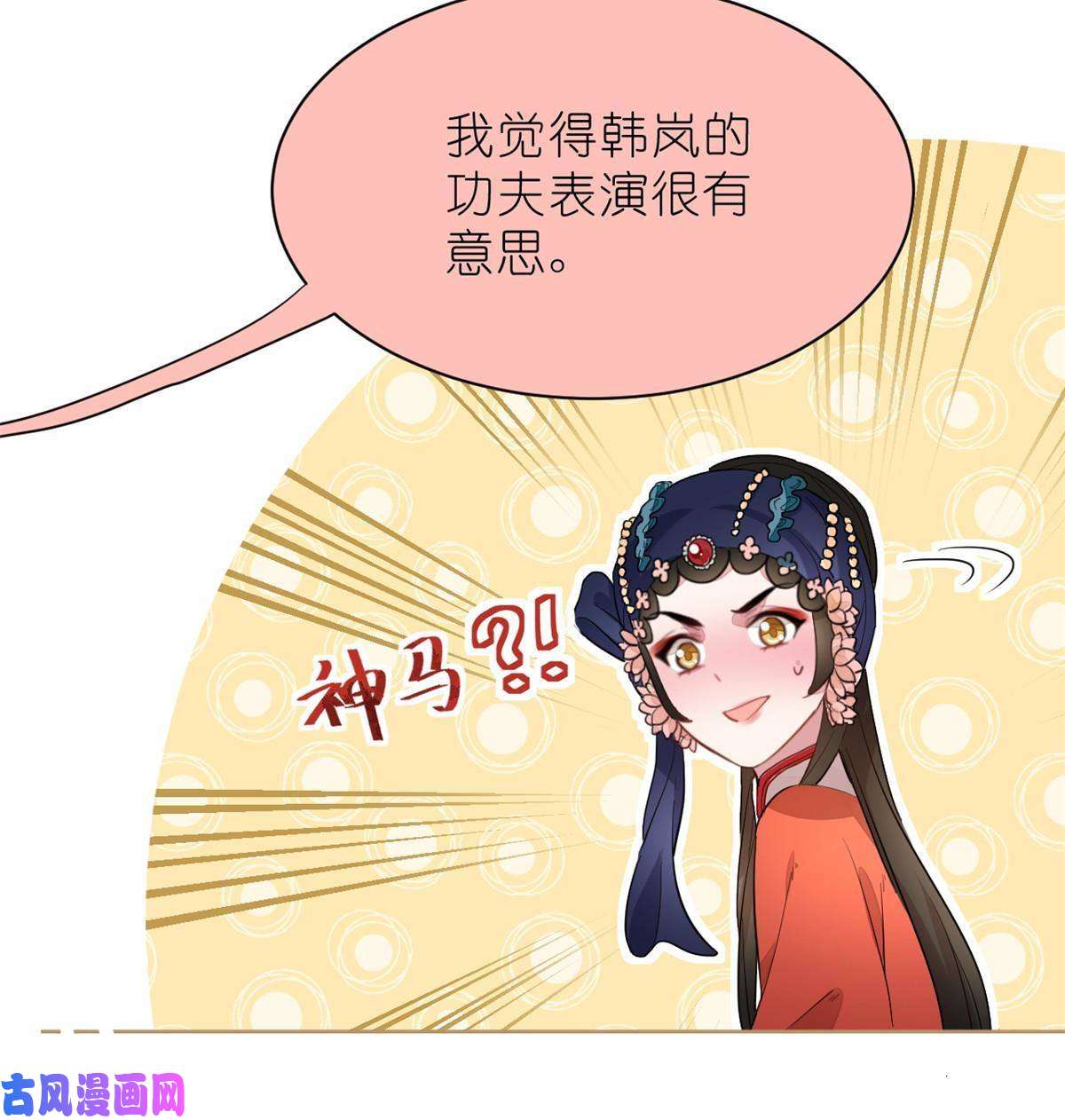 练习生从徒手劈砖开始018 注入灵魂的一脚