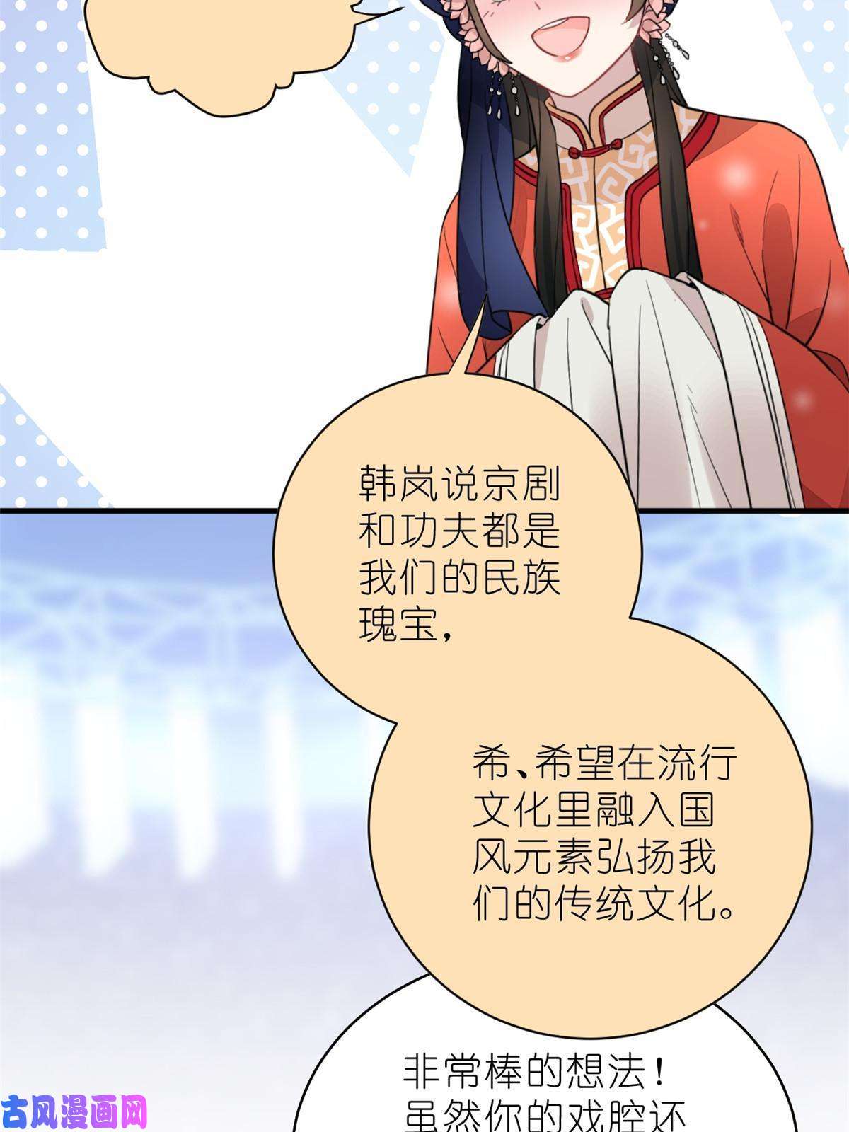 练习生从徒手劈砖开始018 注入灵魂的一脚