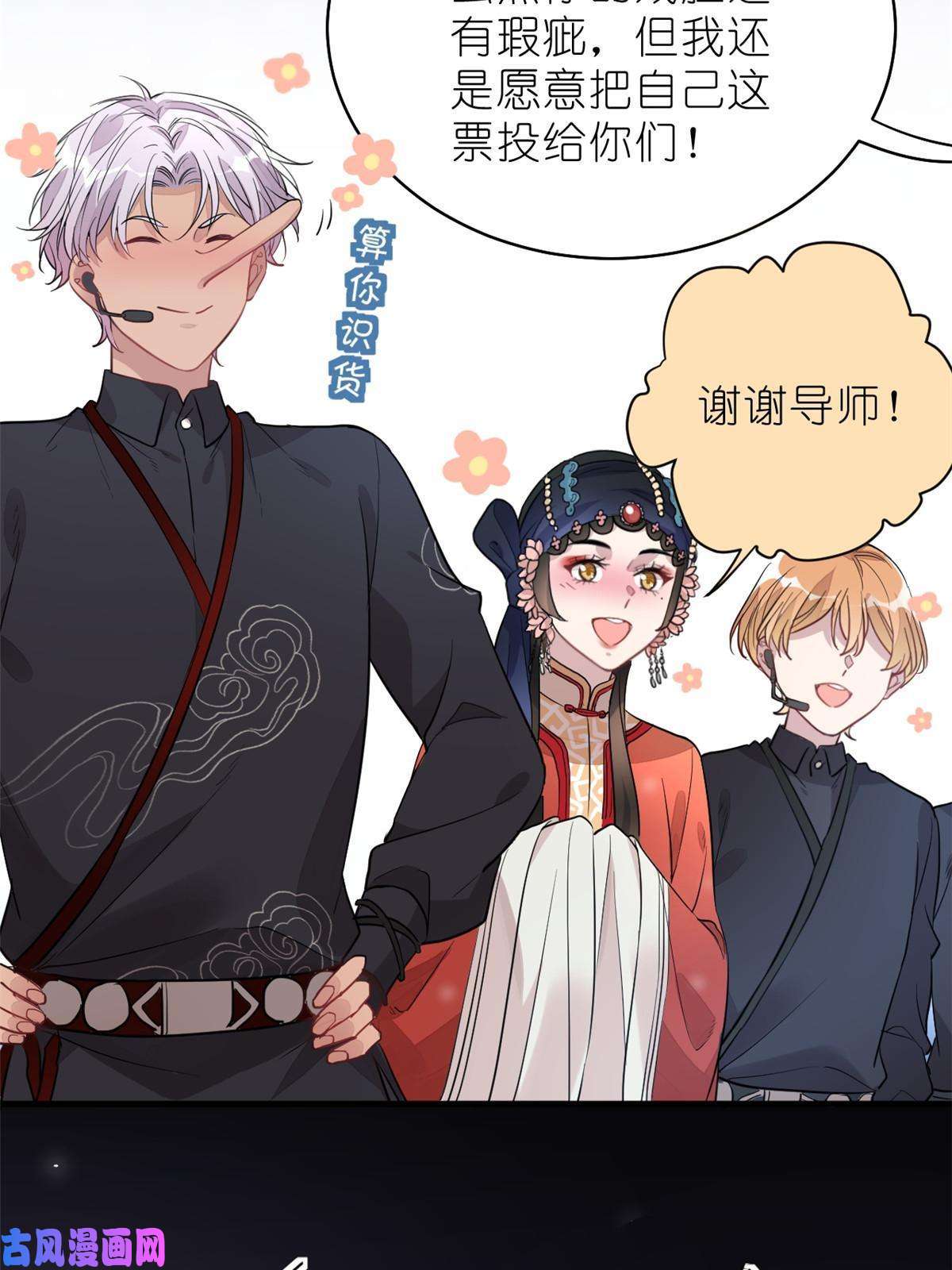 练习生从徒手劈砖开始018 注入灵魂的一脚