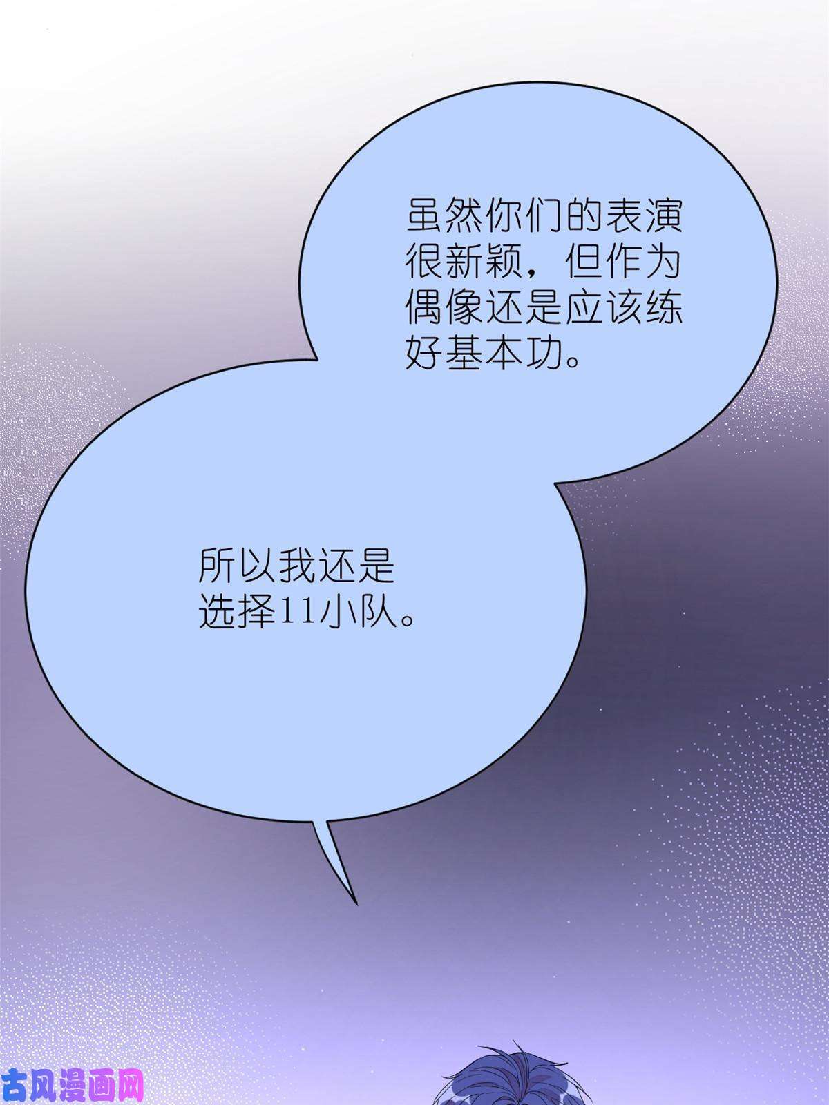 练习生从徒手劈砖开始018 注入灵魂的一脚