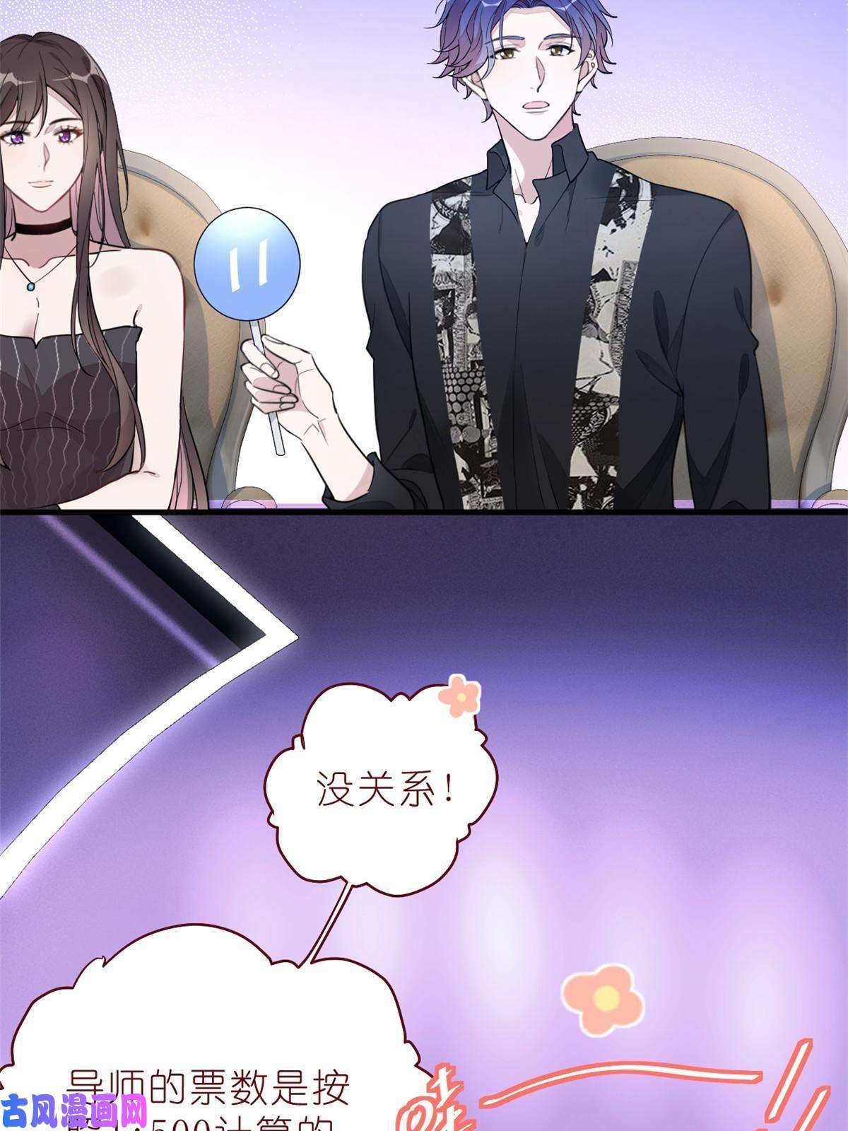练习生从徒手劈砖开始018 注入灵魂的一脚