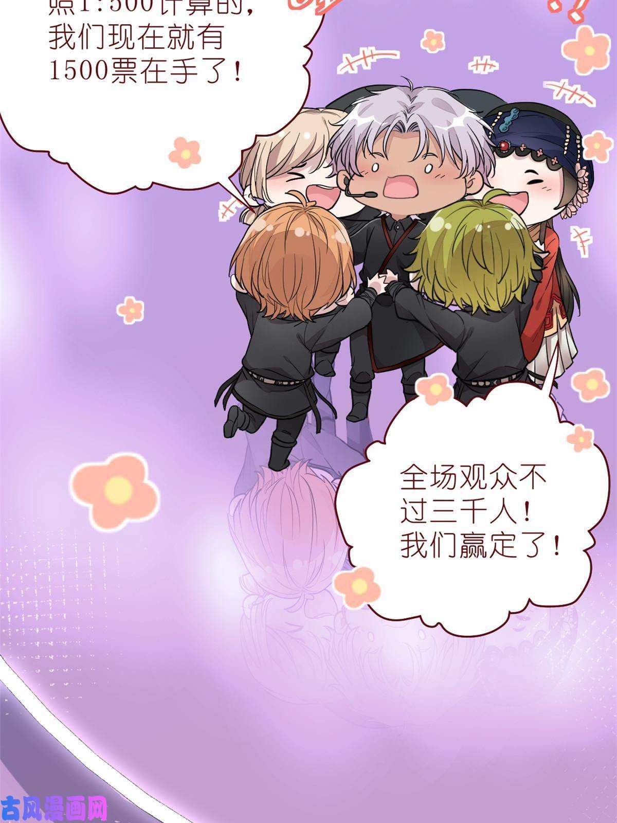 练习生从徒手劈砖开始018 注入灵魂的一脚