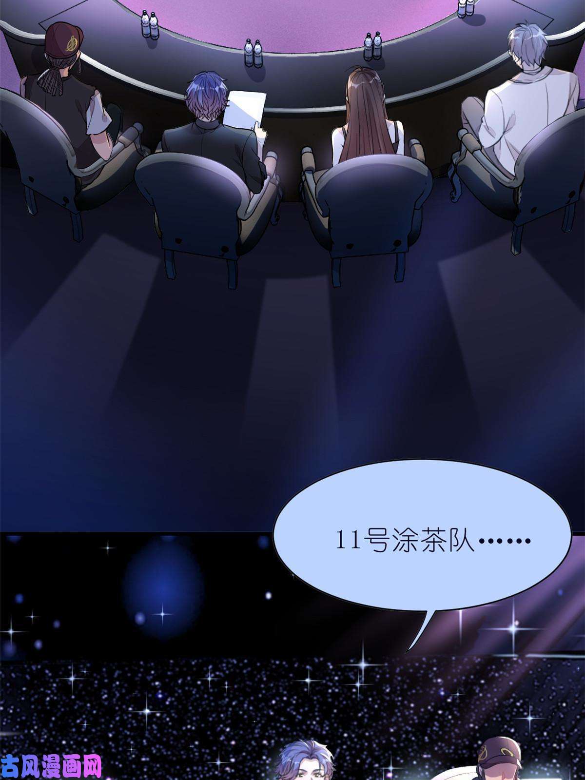 练习生从徒手劈砖开始018 注入灵魂的一脚