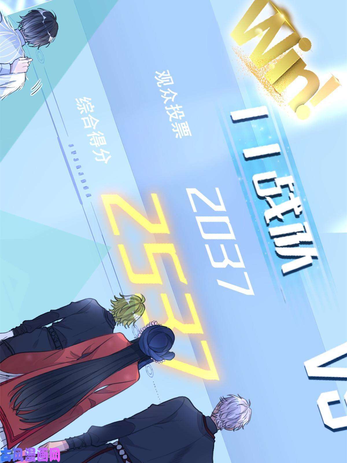 练习生从徒手劈砖开始018 注入灵魂的一脚