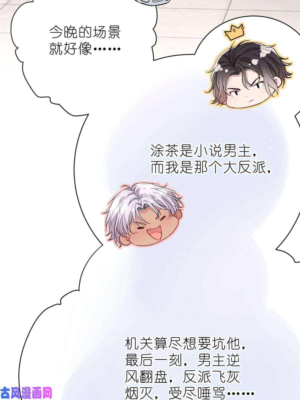 练习生从徒手劈砖开始018 注入灵魂的一脚