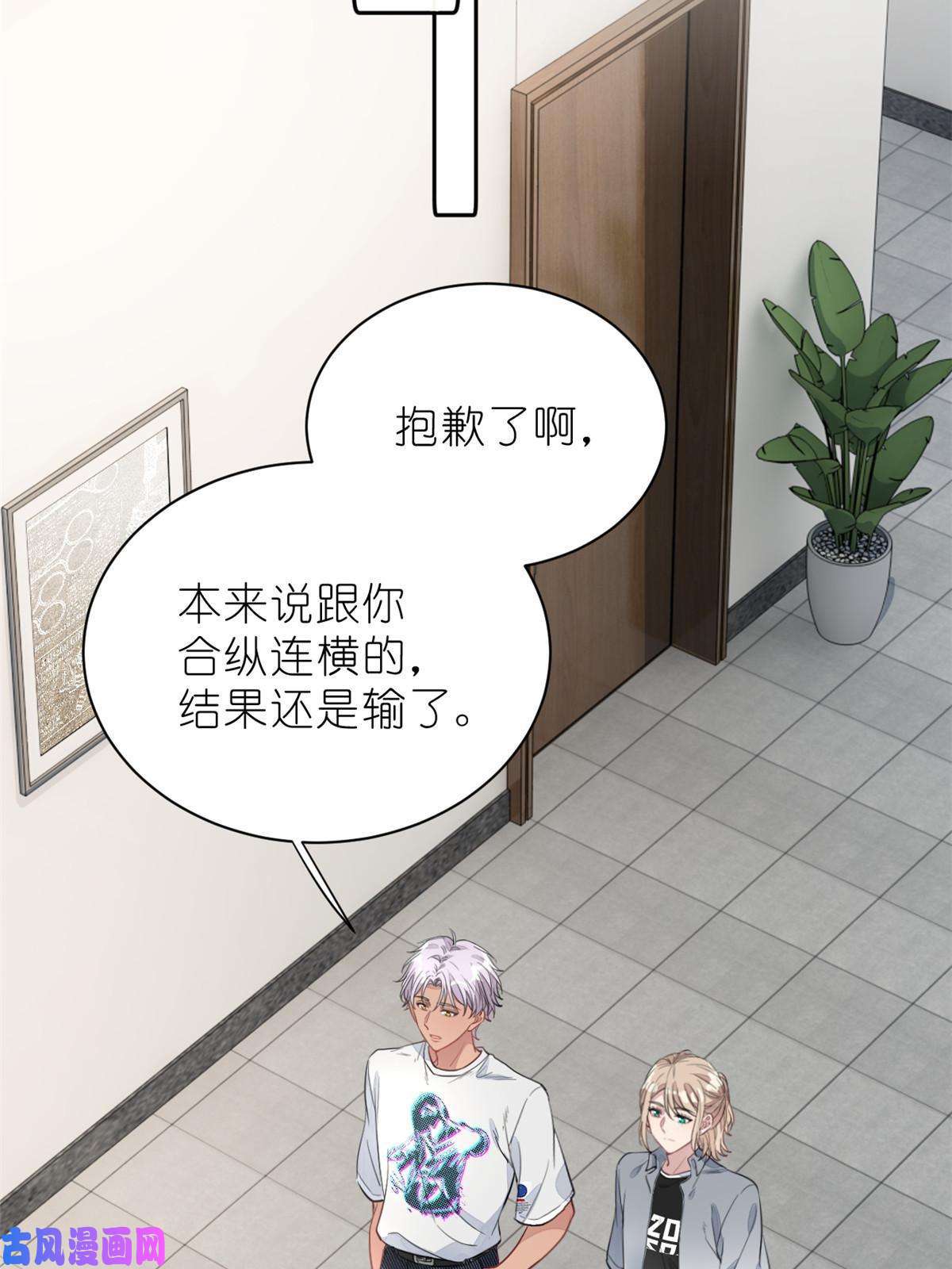 练习生从徒手劈砖开始018 注入灵魂的一脚