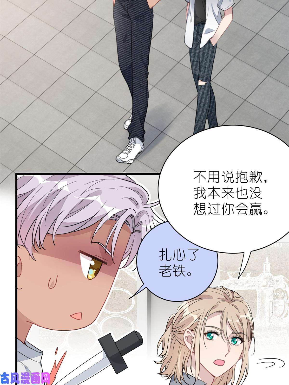 练习生从徒手劈砖开始018 注入灵魂的一脚